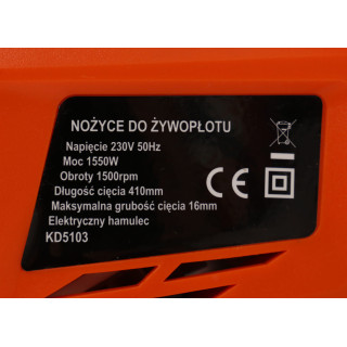 Elektromos sövényvágó 1550W KD5103